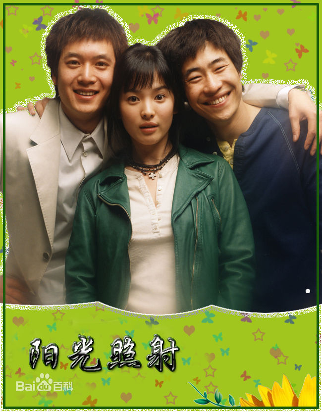 高清宋在浩()图片