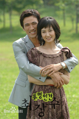 高清宋在浩()图片