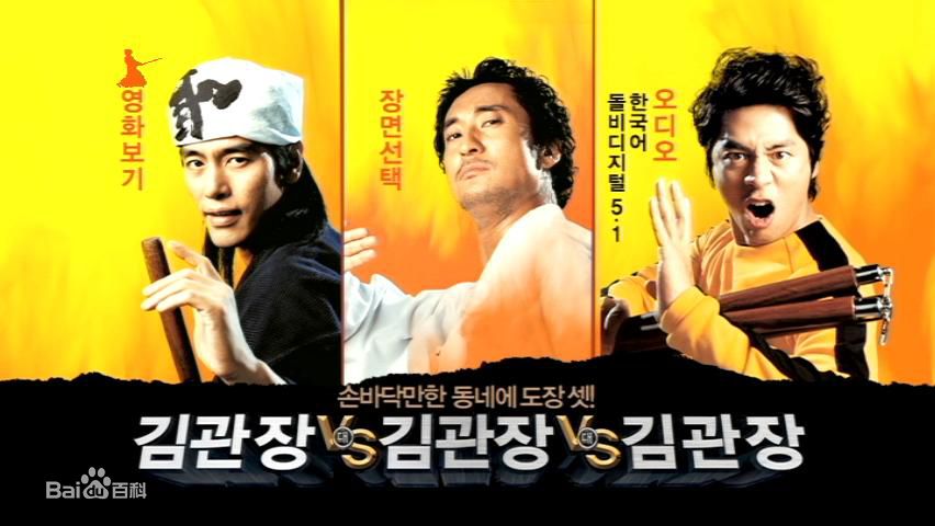 最新崔成国(Choi Seong-guk)性感图片