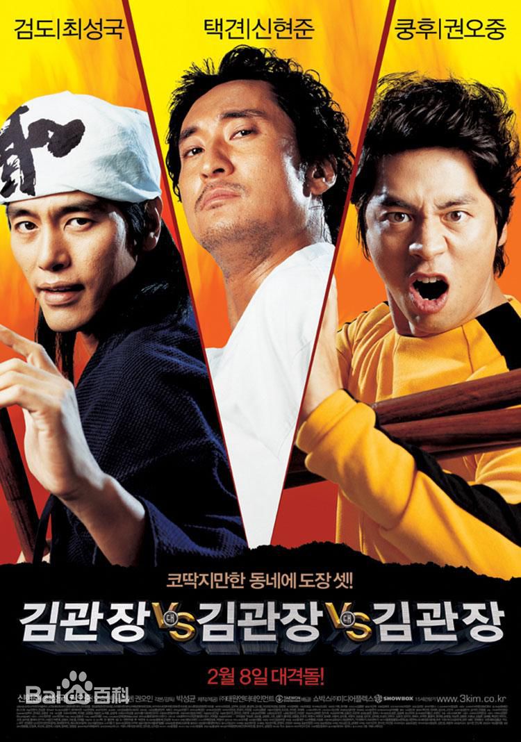 最新崔成国(Choi Seong-guk)壁纸