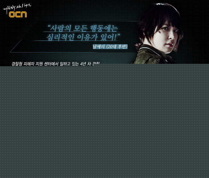 赵安()《特殊案件专案组ten》最全剧照