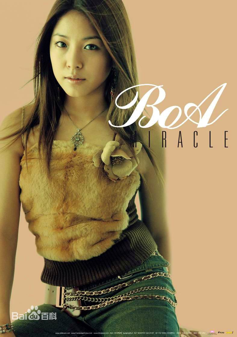 高清宝儿(Kwon BoA、、クォンボア)图片