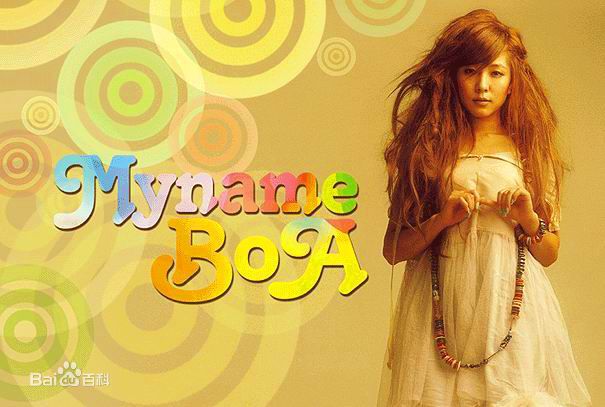 高清宝儿(Kwon BoA、、クォンボア)图片