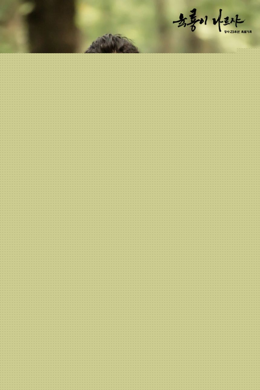 最优质卞约汉(Byun Yo-han)在《六龙飞天》中的