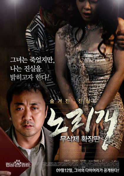 卞约汉(Byun Yo-han)前后照片