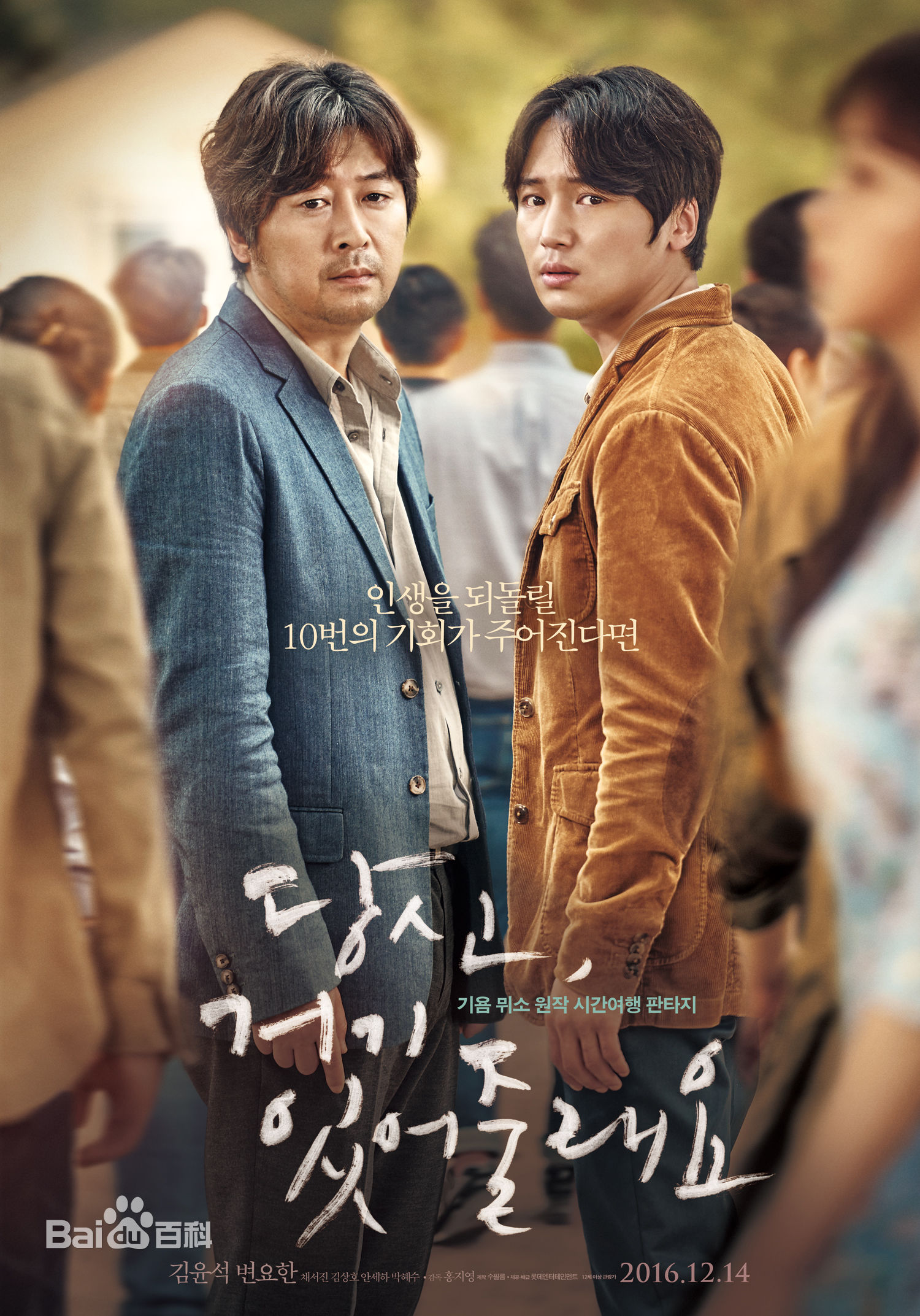 卞约汉(Byun Yo-han)前后照片