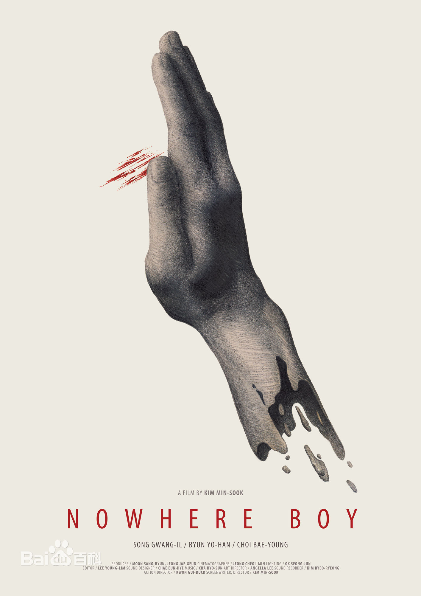 卞约汉(Byun Yo-han)前后照片