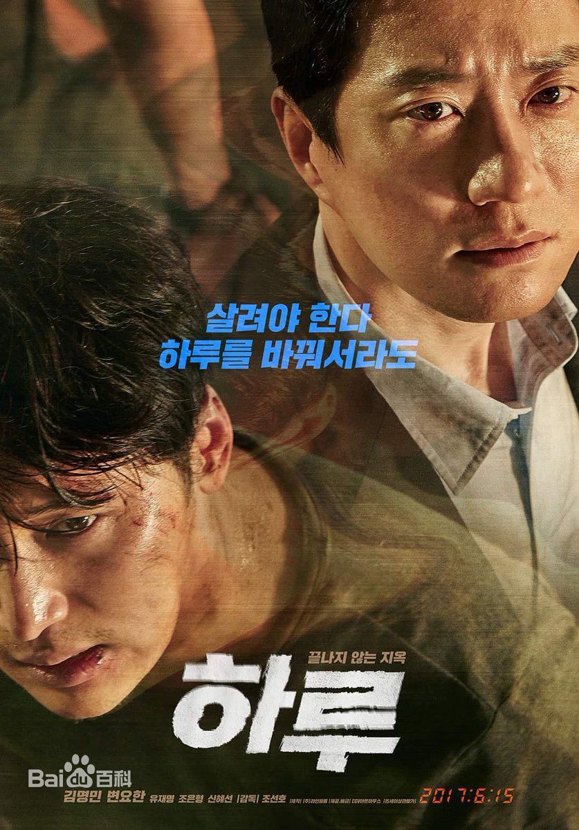 卞约汉(Byun Yo-han)前后照片