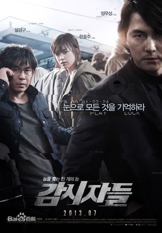 卞约汉(Byun Yo-han)前后照片