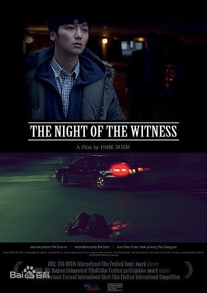 卞约汉(Byun Yo-han)前后照片