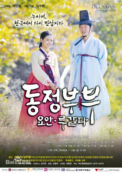 李允智(Lee yong ji)《童真夫妇》最优质剧照