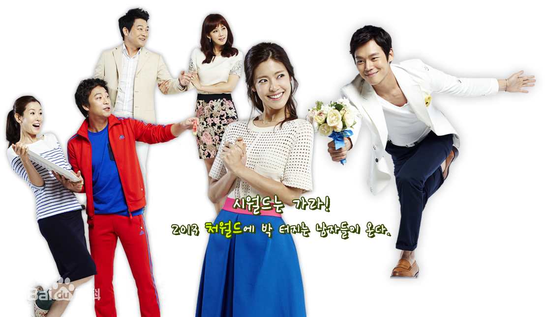 最新李允智(Lee yong ji)在李允芝《王家一家人》中的壁纸