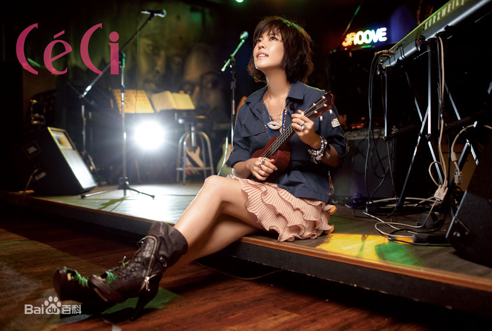 李允智(Lee yong ji)李允芝 杂志