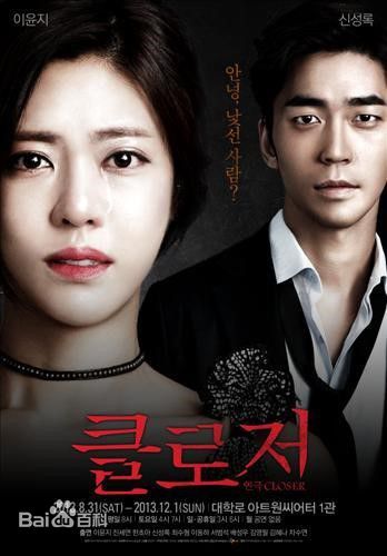 高清李允智(Lee yong ji)在话剧《CLOSER》中的图集