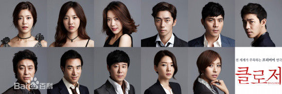 高清李允智(Lee yong ji)在话剧《CLOSER》中的图集