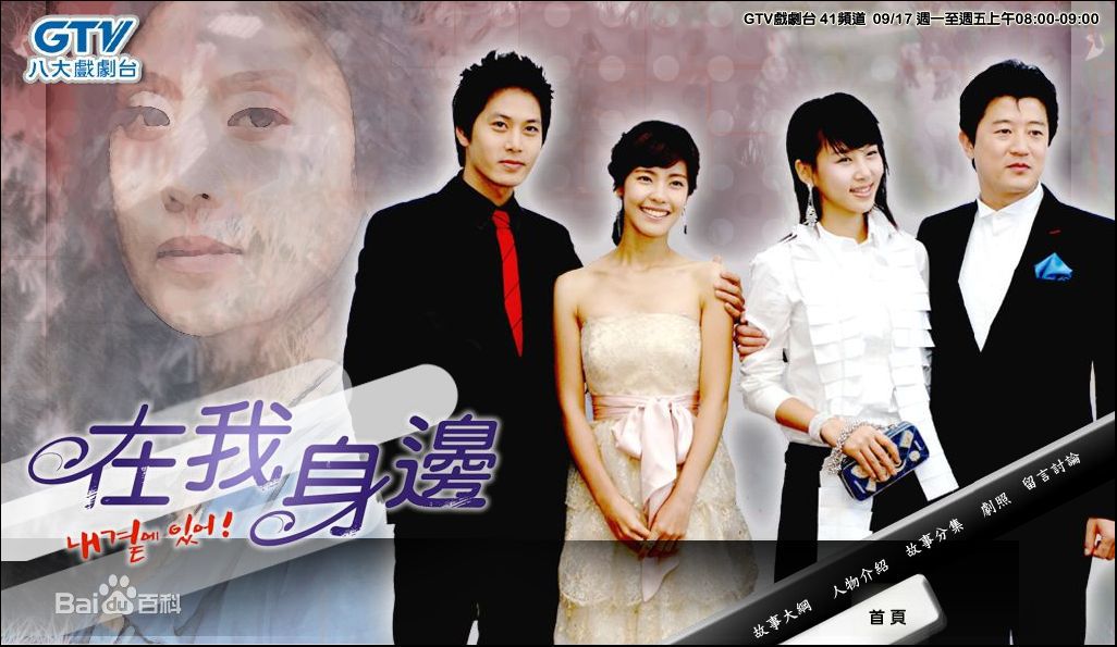 李允智(Lee yong ji)在我身边图片图册