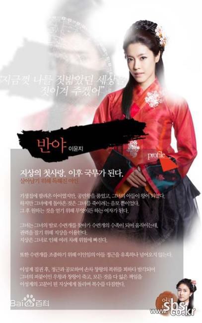 李允智(Lee yong ji)大风水性感图片图集