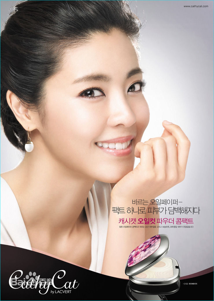 李允智(Lee yong ji)广告图册