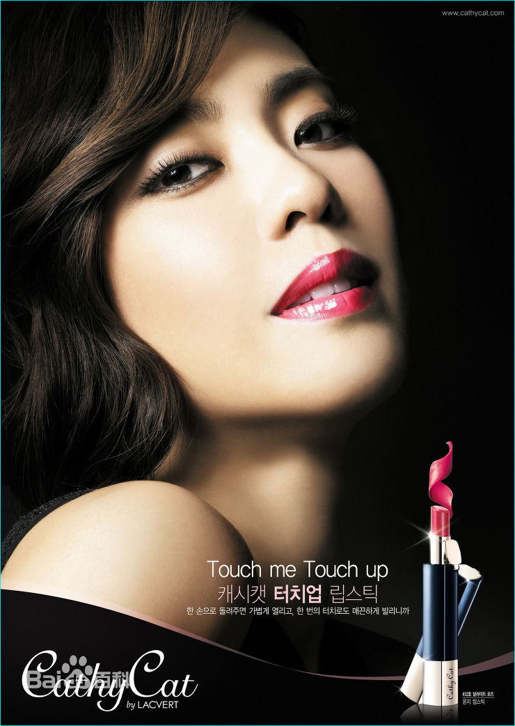 李允智(Lee yong ji)广告图册