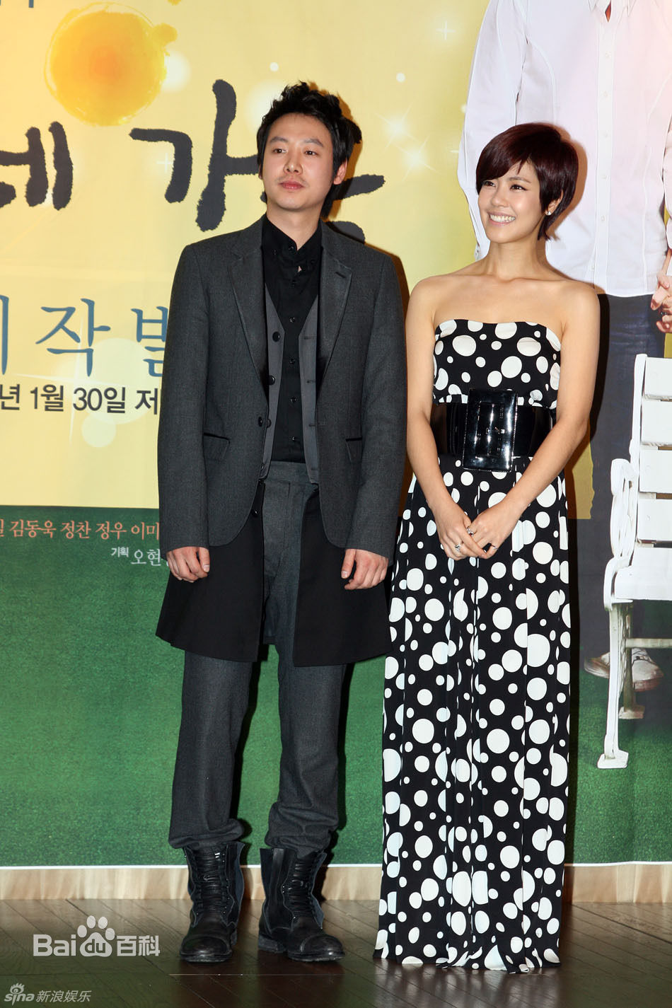 最新李允智(Lee yong ji)精彩图册