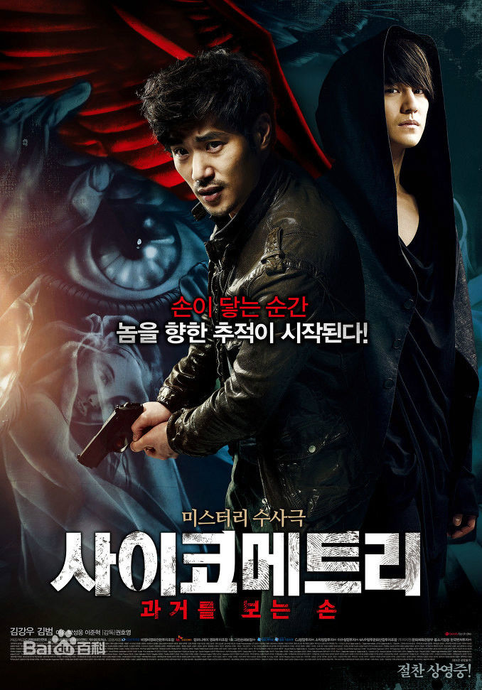 精选金柳彬(，Kim Yoo Bin)图片