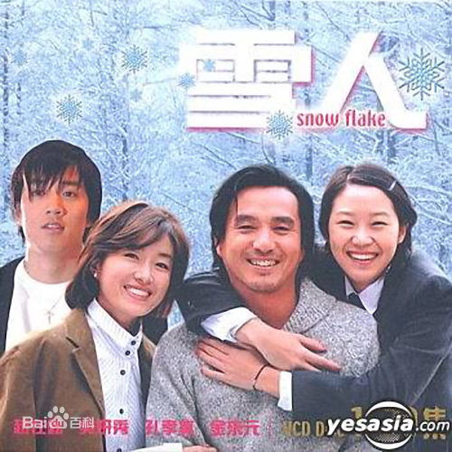 高清吴妍秀(韩文： 日文：オ·ヨンス)图片