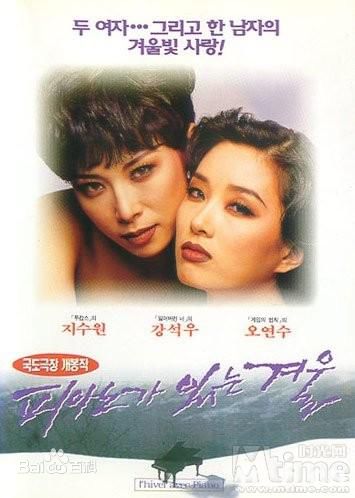 高清吴妍秀(韩文： 日文：オ·ヨンス)图片