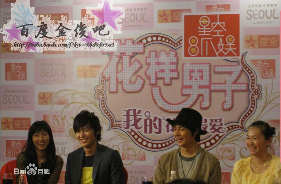 金俊(Kim Jun)参加活动的照片前后照片