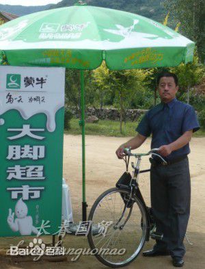 王小宝在《乡村爱情》最新剧照