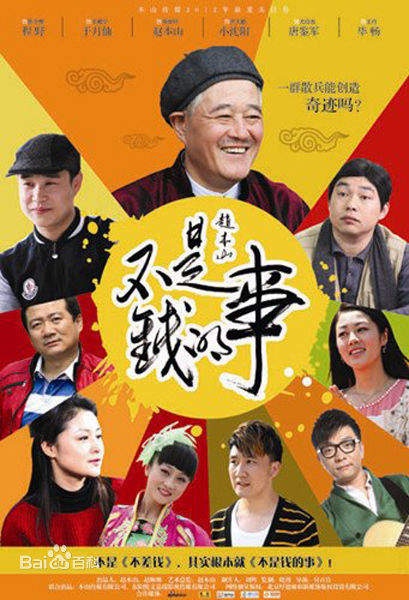 王小宝前后照片