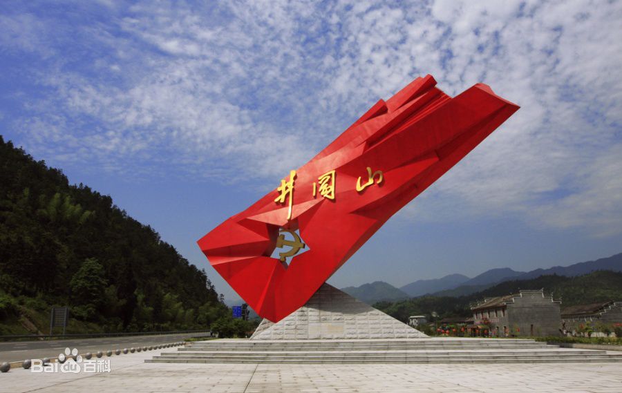 最全井冈山(Jing Gangshan)素颜照