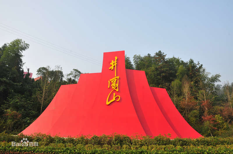 最优质井冈山(Jing Gangshan)生活照