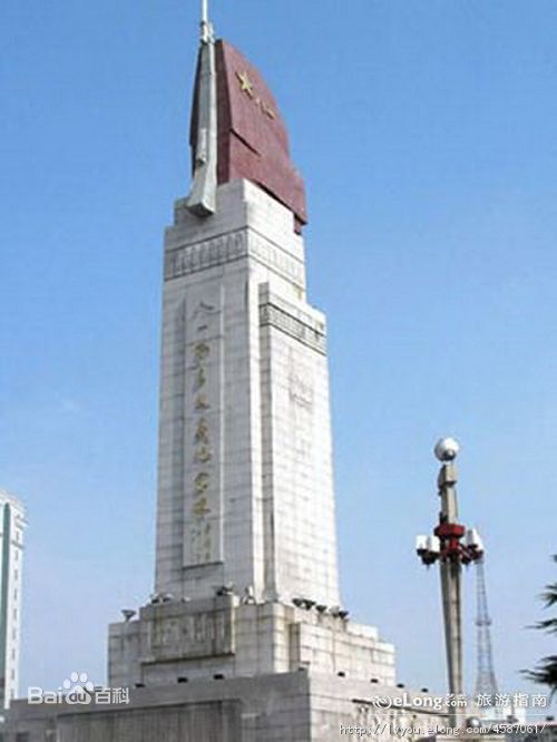 井冈山(Jing Gangshan)（一）图册