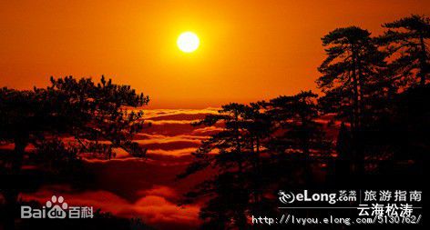 井冈山(Jing Gangshan)杜鹃山景区图册