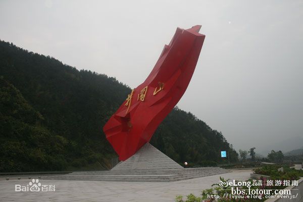 最新井冈山(Jing Gangshan)壁纸