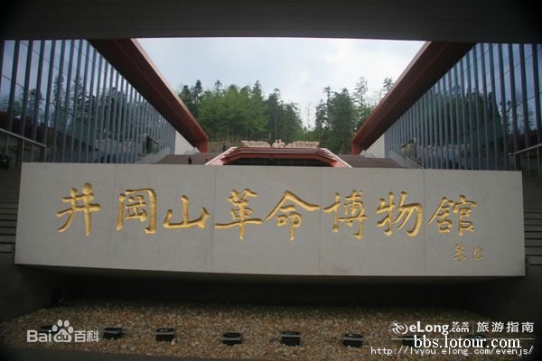 最新井冈山(Jing Gangshan)壁纸