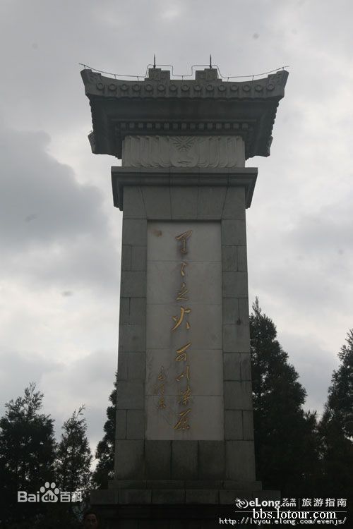 最新井冈山(Jing Gangshan)壁纸