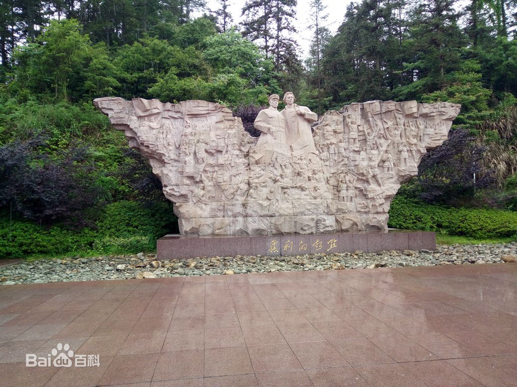 井冈山(Jing Gangshan)前后照片