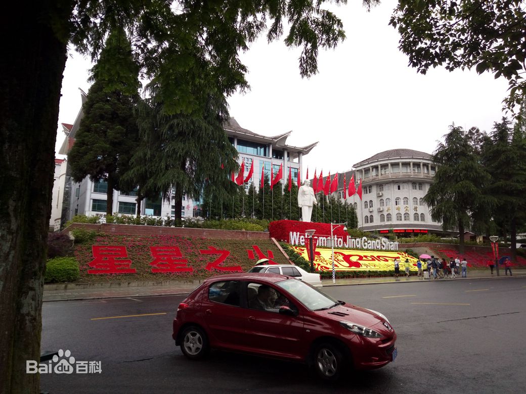井冈山(Jing Gangshan)前后照片