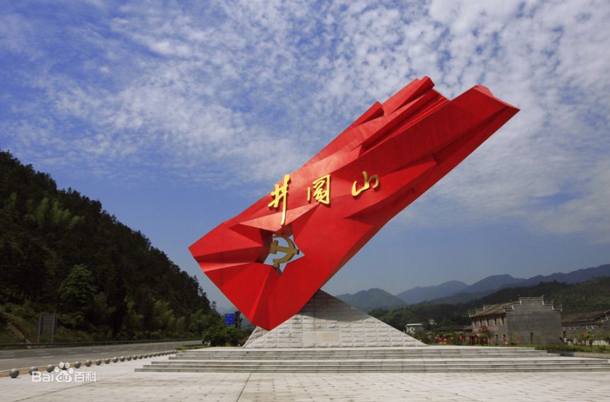 最新井冈山(Jing Gangshan)壁纸