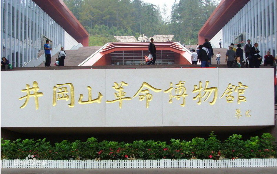 最新井冈山(Jing Gangshan)壁纸