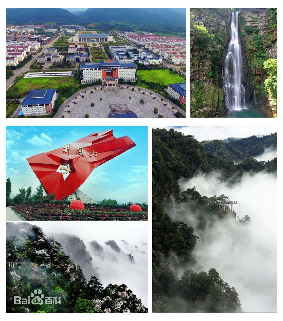 最新井冈山(Jing Gangshan)壁纸