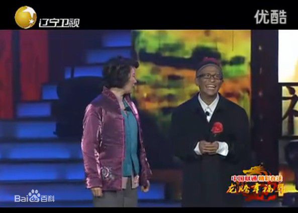 赵海燕小品图册图册