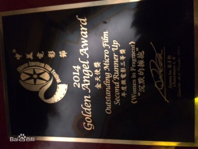 周全(Zhou Quan)获奖壁纸壁纸