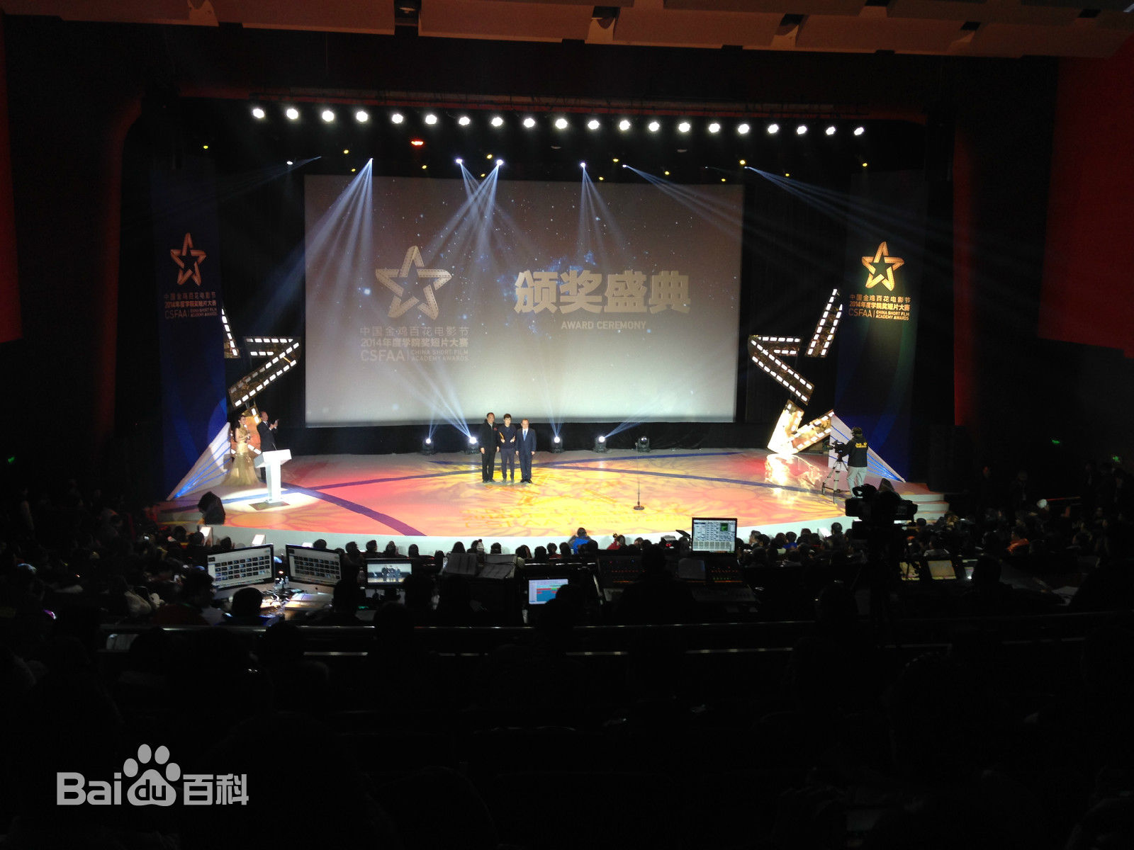 周全(Zhou Quan)获奖壁纸壁纸