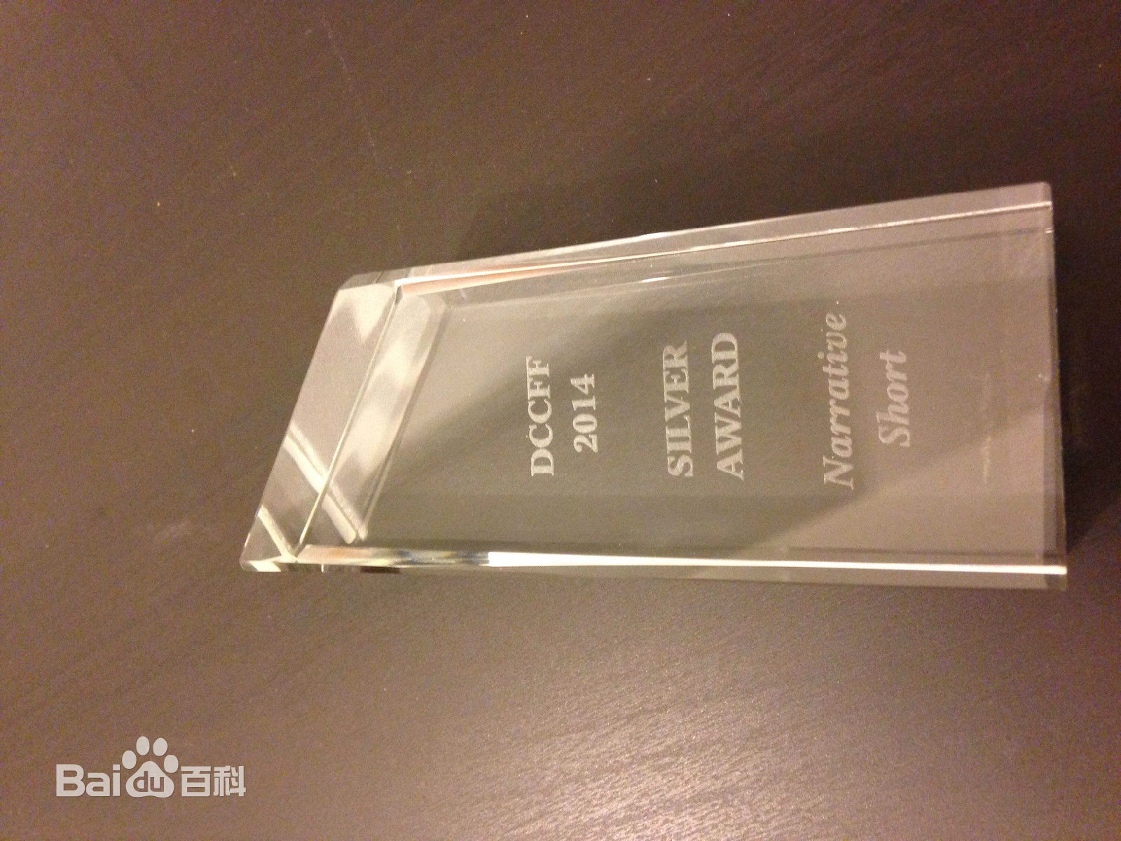 周全(Zhou Quan)获奖壁纸壁纸