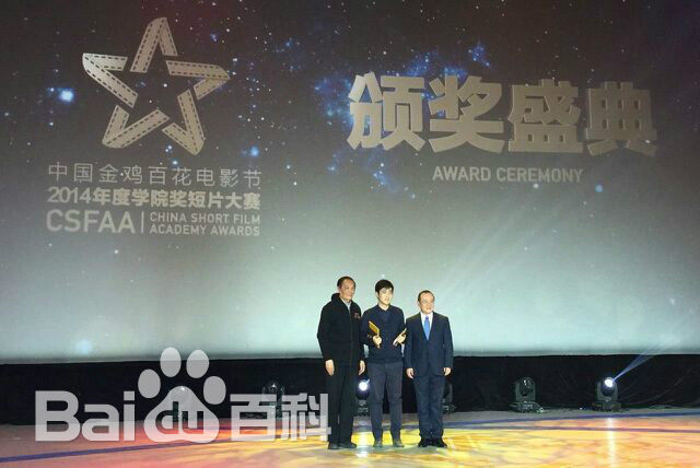 周全(Zhou Quan)获奖壁纸壁纸