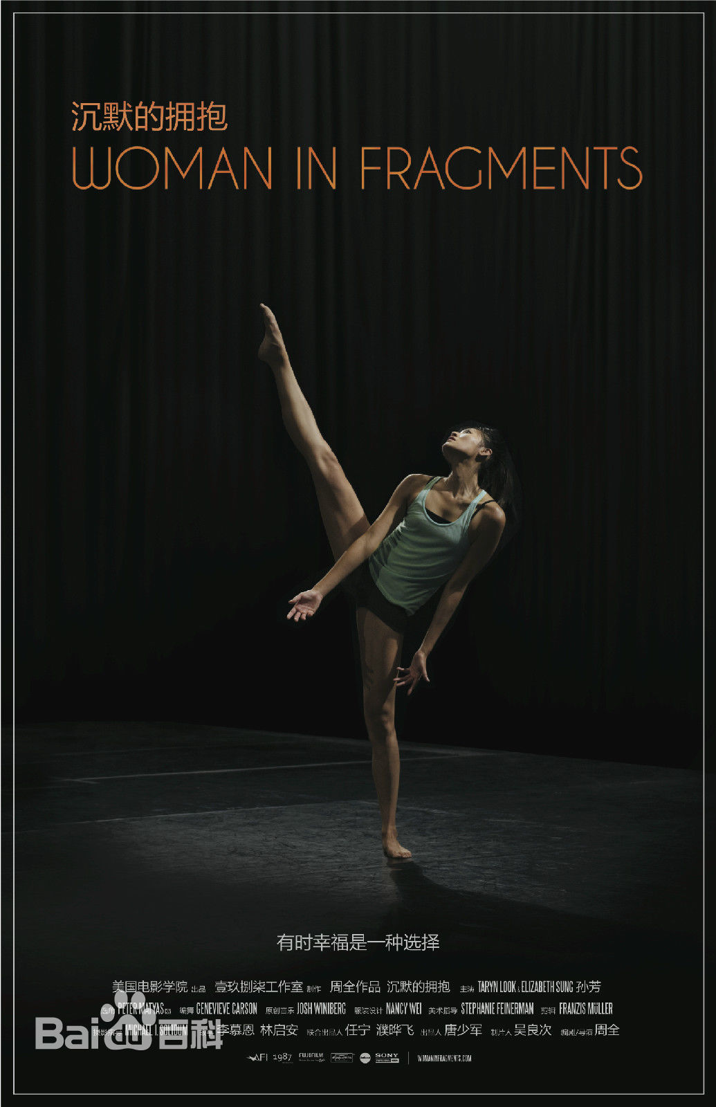 最全周全(Zhou Quan)素颜照