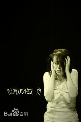 刘陆舞台精选剧照