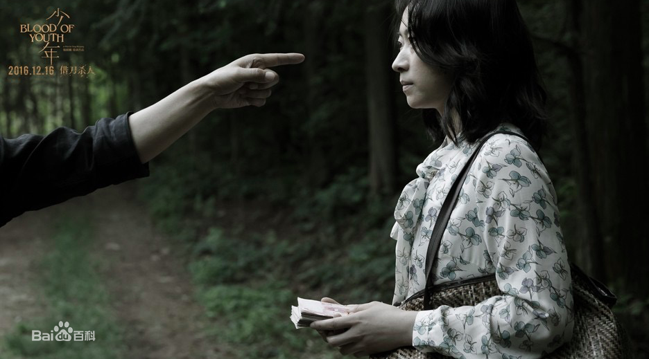 刘陆电影《少年》最全剧照